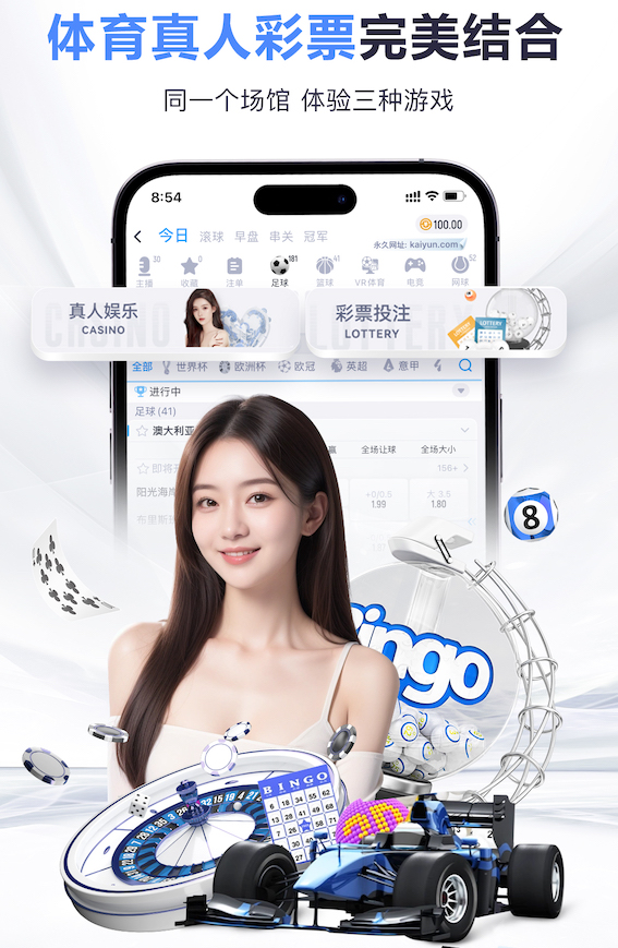 yabo的app “红色航道”的背后秘密！解析体育塑胶跑道材料